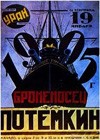 Battleship Potemkin (1925)7.jpg